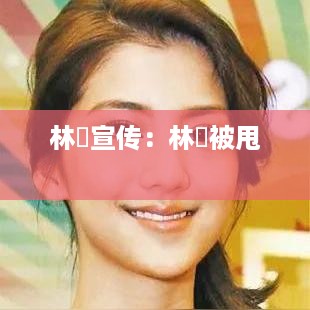 花成蜜就 第2页