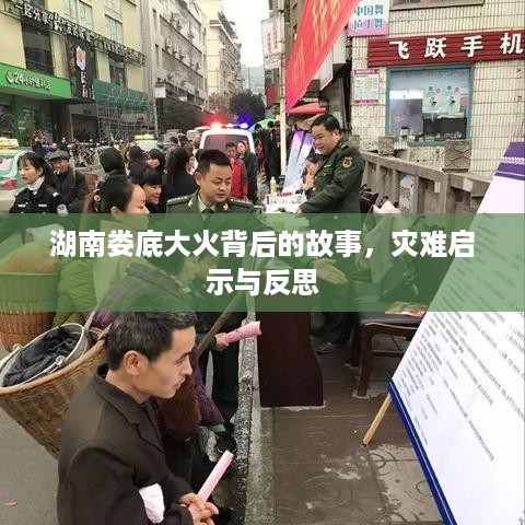 物以希为贵 第3页