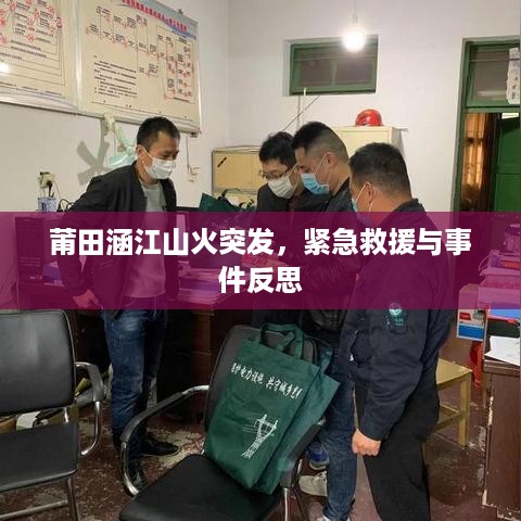 张三李四 第2页