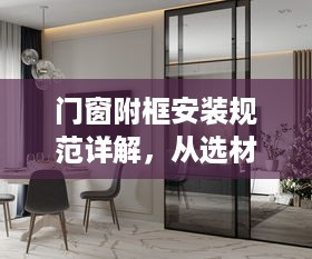 物是人非 第2页