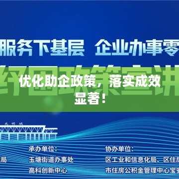 飞珠溅玉 第2页