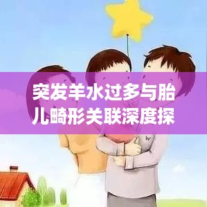 尊道贵德 第2页