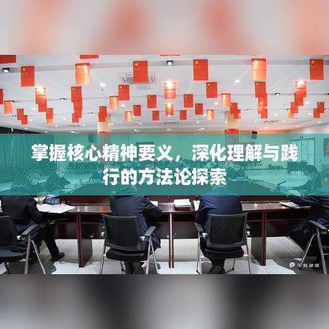 雅量高致 第2页