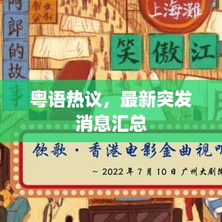 窗明几净 第3页