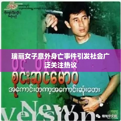 老死不相往来 第2页