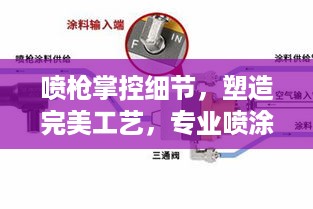 气宇轩昂 第2页