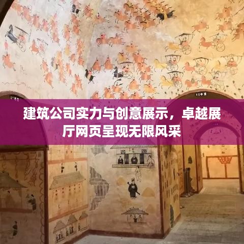声如洪钟 第2页