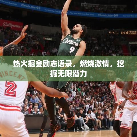 明夷于飞 第2页