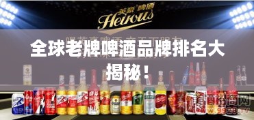 心旷神怡 第2页