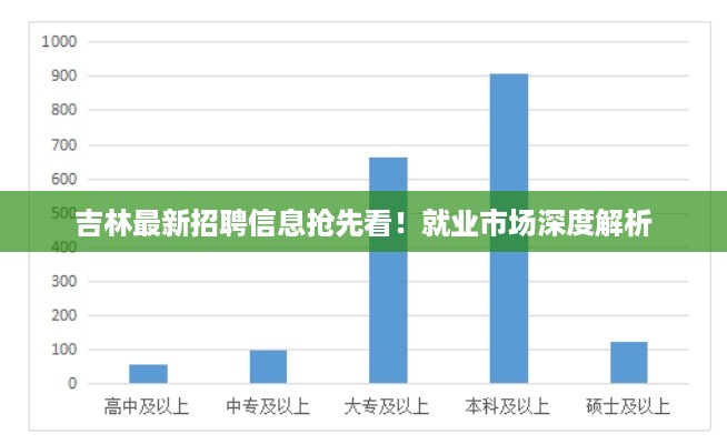 肝胆相照 第2页