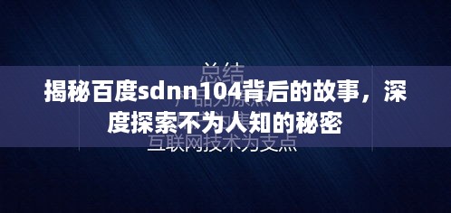 司空见惯 第2页