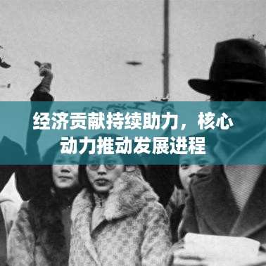 知错就改 第2页