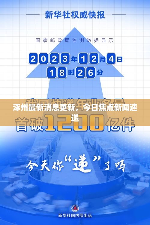 夫荣妻贵 第2页