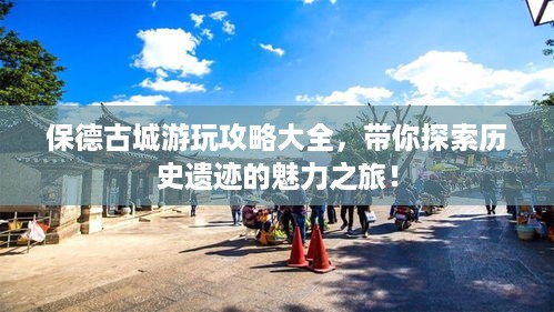 六鹢退飞 第2页