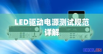 心急如焚 第2页
