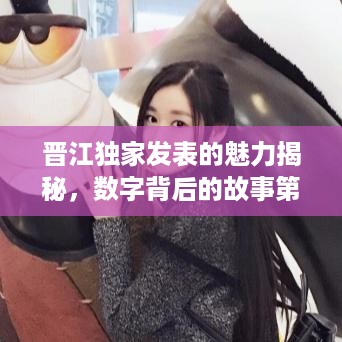 冰清玉洁 第2页