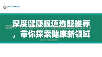 三心二意 第2页