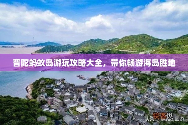 虎视眈眈 第2页