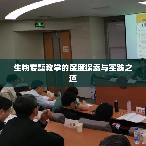 不堪造就 第2页