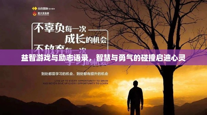 硕果仅存 第2页