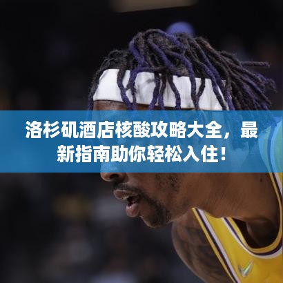 间不容发 第2页