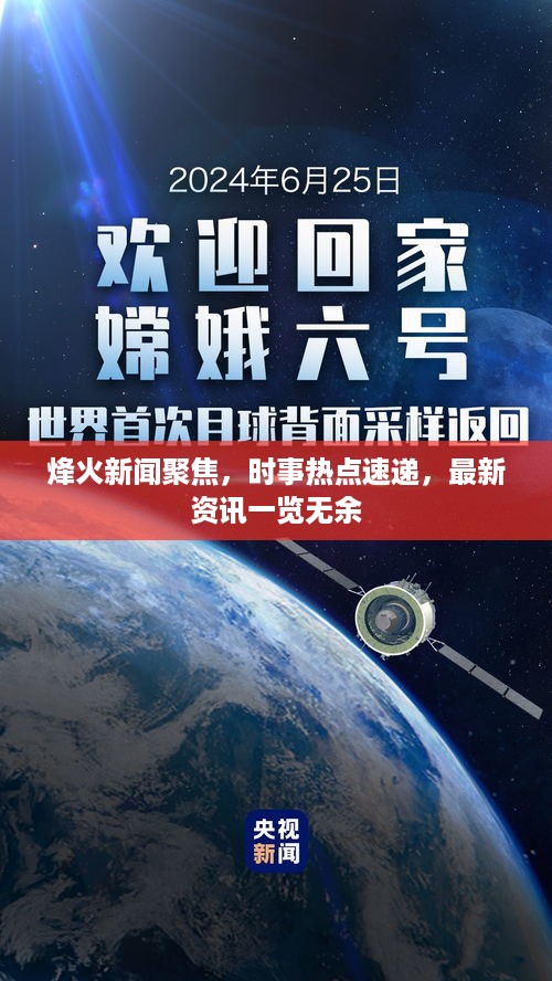 2025年3月 第78页