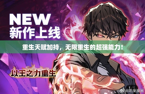 2025年3月 第74页