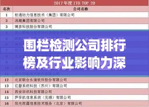 2025年3月 第48页