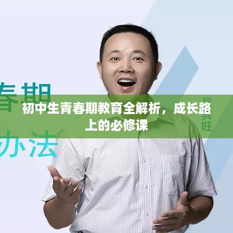 权贵显要 第2页