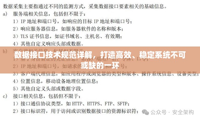 2025年4月 第93页