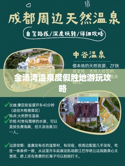 2025年4月 第84页