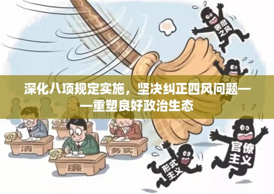 manbujingxin