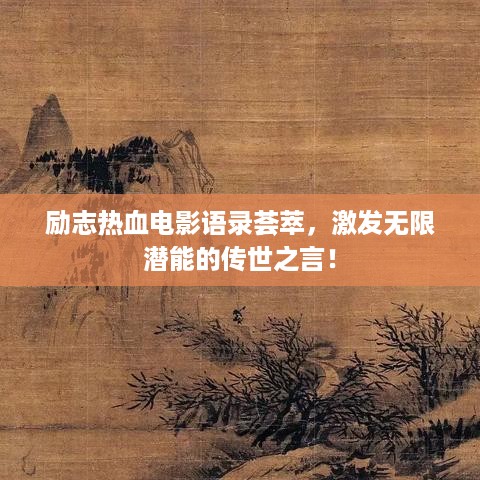 省吃细用