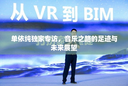 2025年5月 第80页