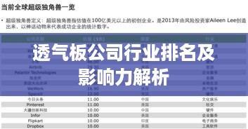 公证管理 第10页