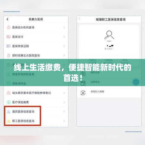公证管理 第9页