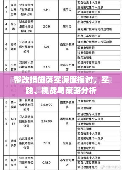 取证 第9页