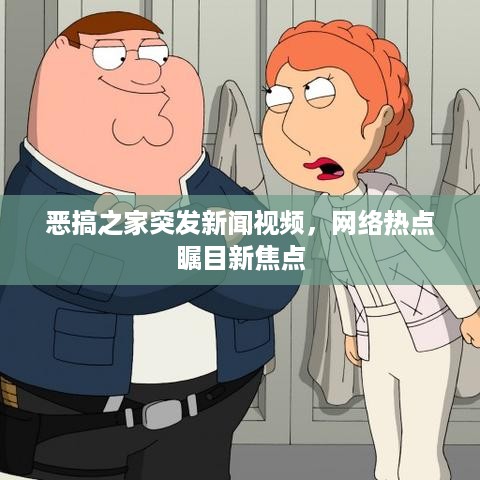 放浪形骸