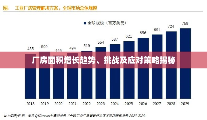 2025年5月30日 第5页