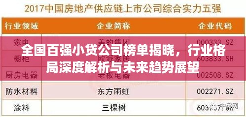 2025年6月4日 第5页
