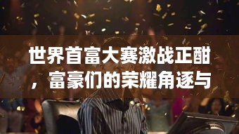 2025年6月5日 第2页