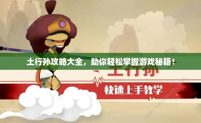 2025年6月6日 第3页