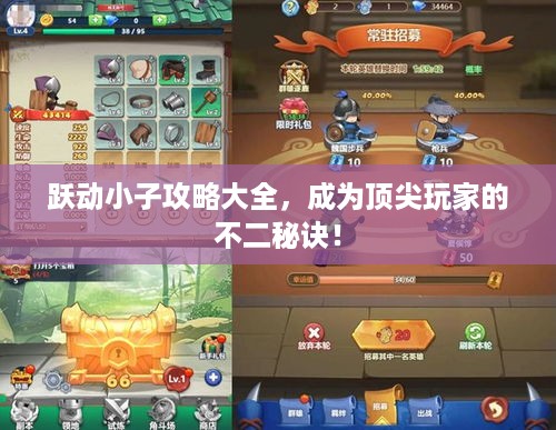 2025年6月7日 第2页