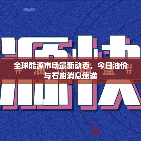 2025年6月8日 第4页