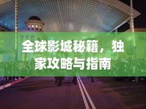 2025年6月9日 第4页