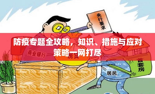 2025年6月13日 第4页