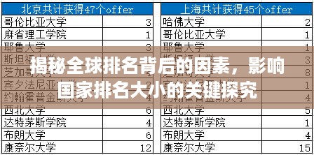 2025年6月13日 第2页
