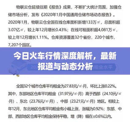 2025年6月15日 第3页