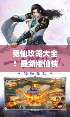 2025年6月16日 第5页
