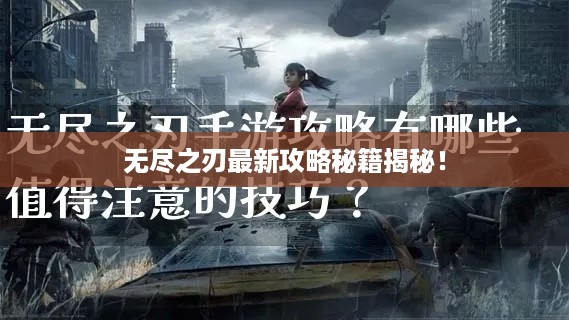 2025年6月17日 第5页